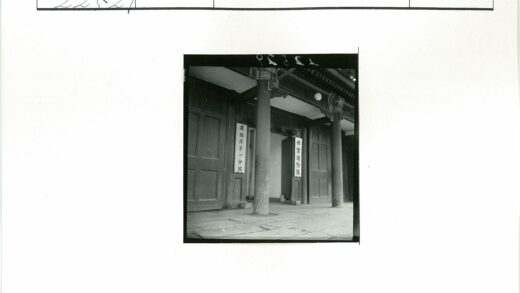 中式建筑木门入口横幅.jpg