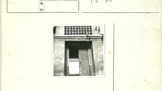 中式雕花门廊书法装饰.jpg