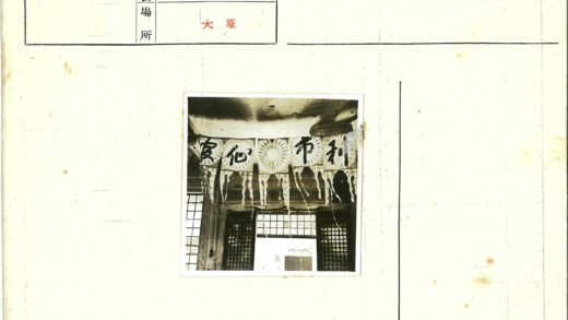 中文日冕图案横幅窗前.jpg