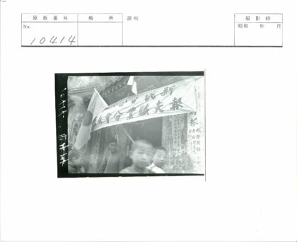 中日儿童与老人大楼前合影.jpg