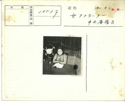 主持人准备广播节目笔记.jpg