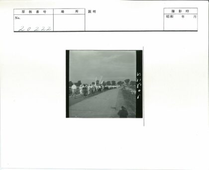 举旗人群田野多云背景.jpg