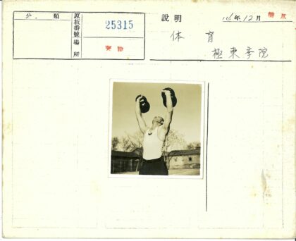 举重者户外训练白背心.jpg