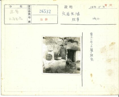 乡村亲子户外烹饪时光.jpg