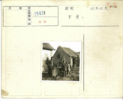 乡村亲子时光泥泞地互动.jpg