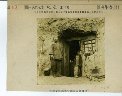 乡村住宅门前亲子时光.jpg