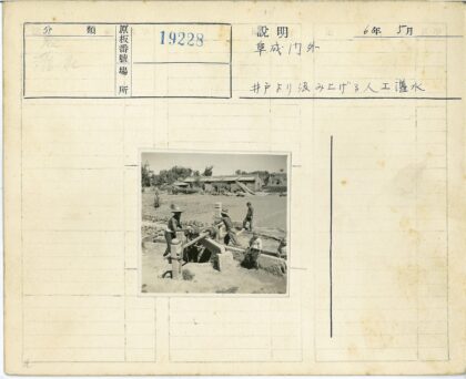乡村儿童操作机器田园风光.jpg