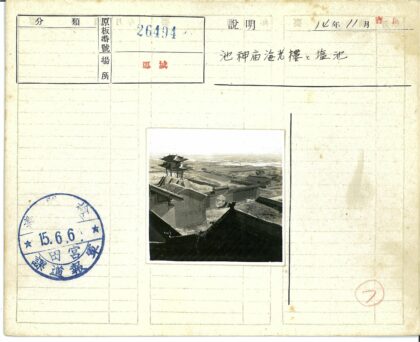 乡村古建筑俯瞰景观.jpg