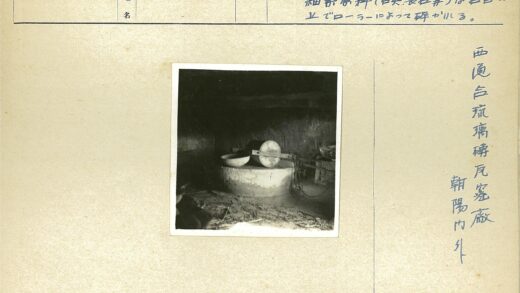 乡村古磨盘与旧碗.jpg