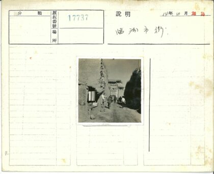 乡村土路与书墙大门风景.jpg