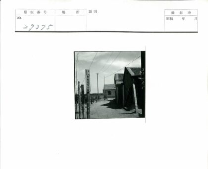 乡村土路与茅草屋景观.jpg