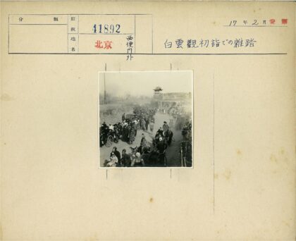 乡村土路人力车骑行.jpg
