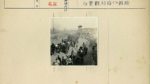 乡村土路人力车骑行.jpg