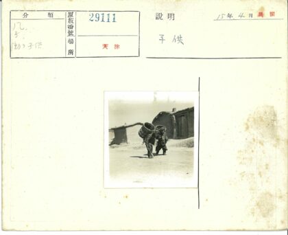 乡村土路背篮行人.jpg