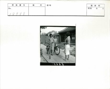 乡村妇女与自行车篮交谈.jpg