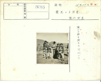 乡村孩童与干草堆山丘.jpg