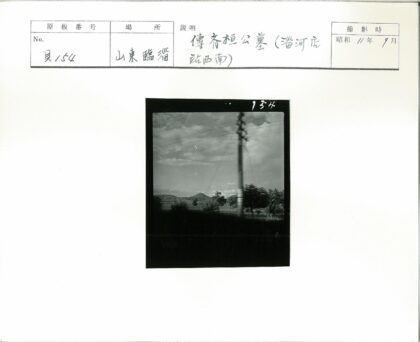 乡村山丘电线杆风景.jpg