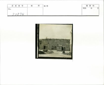 乡村山坡泥砖建筑庭院景观.jpg