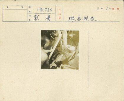 乡村工匠安装灯笼工作场景.jpg