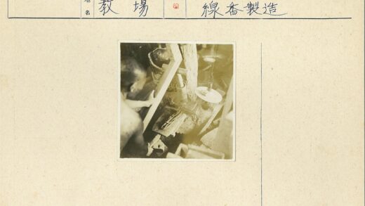 乡村工匠安装灯笼工作场景.jpg