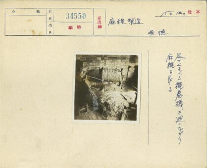 乡村工匠手工纺线场景.jpg