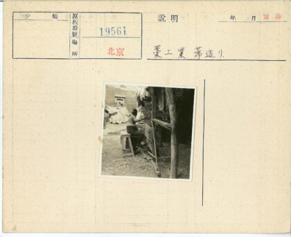 乡村手摇织机户外劳作.jpg