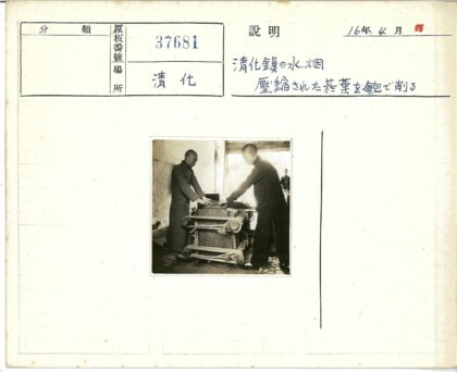乡村木制机械操作场景.jpg