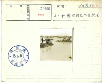 乡村河岸人群泥泞风景.jpg