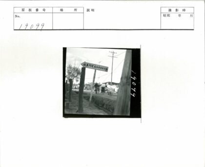 乡村泥路拉车人.jpg