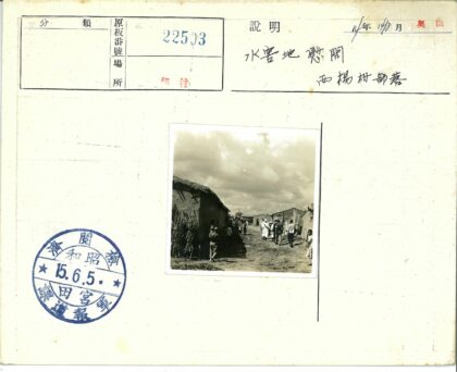 乡村泥路茅草屋行人.jpg