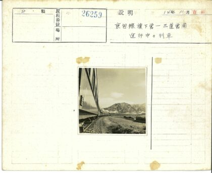 乡村火车穿越群山风景.jpg