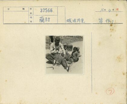 乡村父子手工时光.jpg