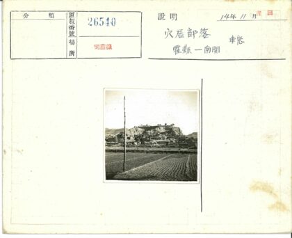 乡村田野与山脚村庄风光.jpg