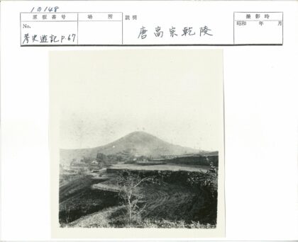 乡村田野远山风景.jpg