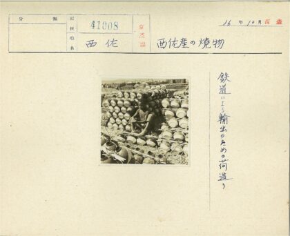 乡村男孩与陶器碗.jpg