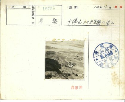 乡村矩形建筑鸟瞰景观.jpg