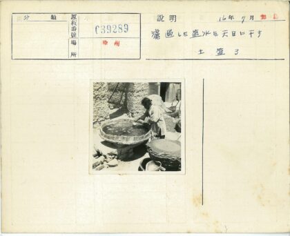 乡村石碗罐子搭建场景.jpg