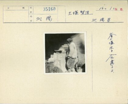 乡村砖房冬日储物场景.jpg