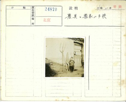乡村童年与质朴建筑.jpg