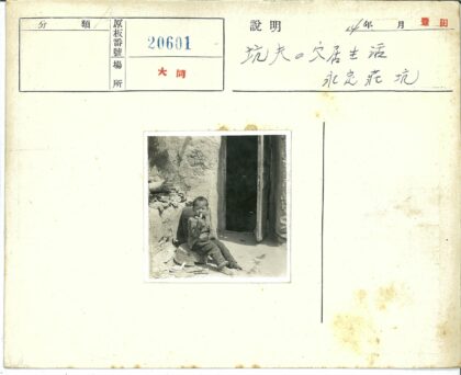 乡村童趣质朴建筑门前.jpg