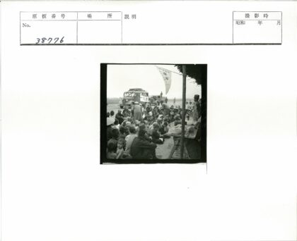 乡村聚会与公共汽车背景.jpg