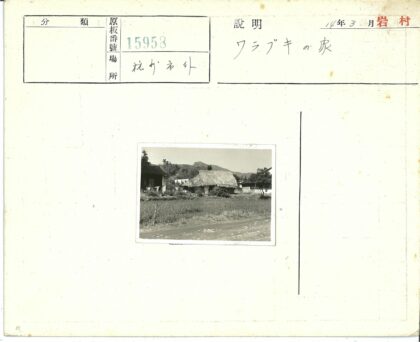 乡村茅屋山景生活.jpg