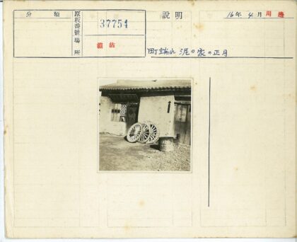 乡村茅草屋与马车轮景观.jpg