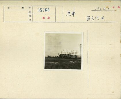 乡村蒸汽机车行驶铁路风景.jpg