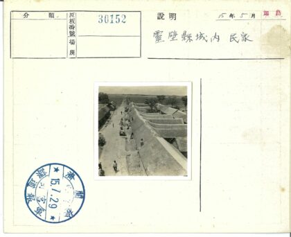 乡村街景与田野风光.jpg