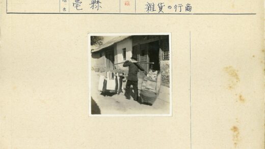 乡村街道背货人与绿植.jpg