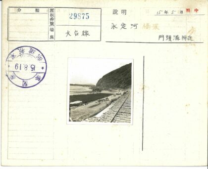 乡村铁路旁的人与自然风光.jpg