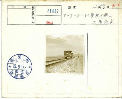 乡村铁路旅行与行人.jpg