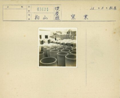 乡村陶罐与奶牛建筑旁.jpg