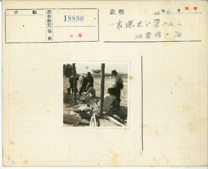 乡村集会与农具场景.jpg